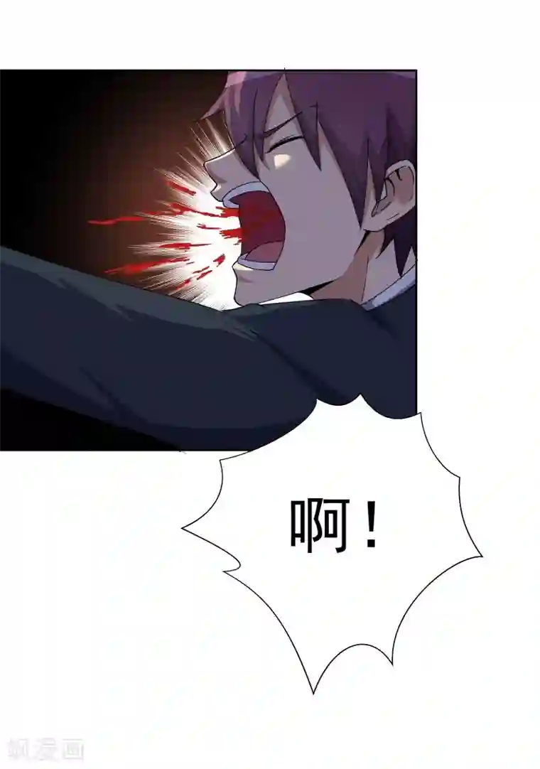 超能狂神第17话 受伤