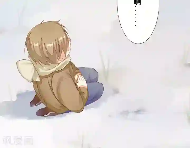 雪女，性别男第2话