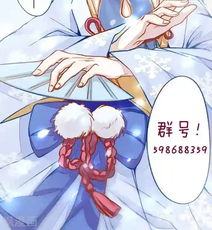 雪女，性别男第7话