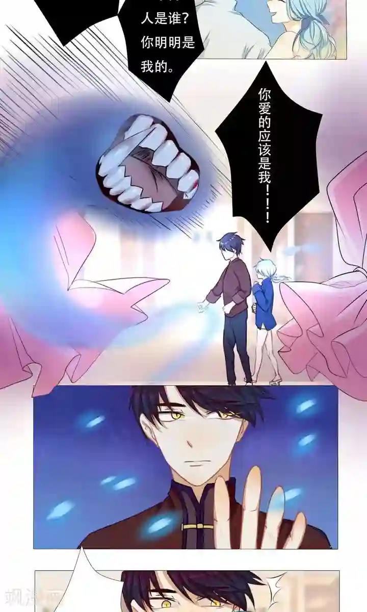 雪女，性别男第8话