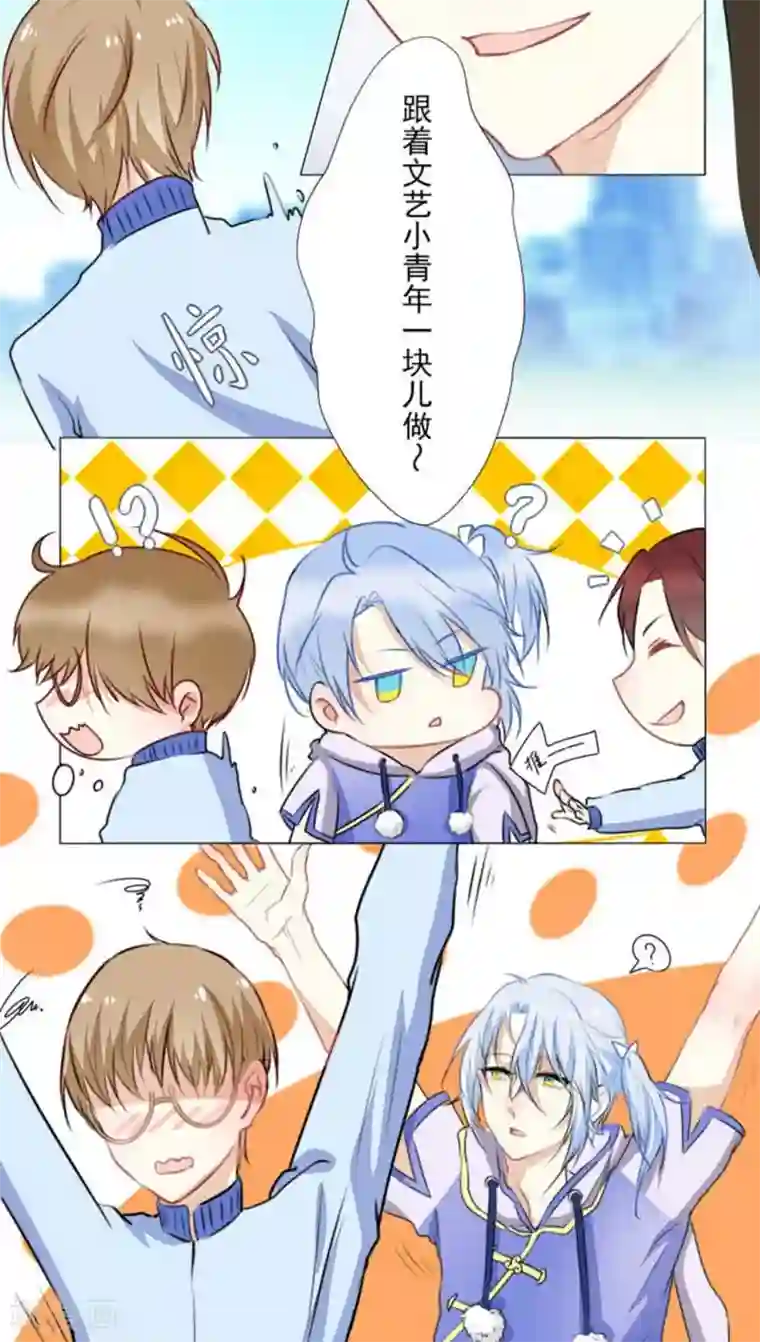 雪女，性别男第18话