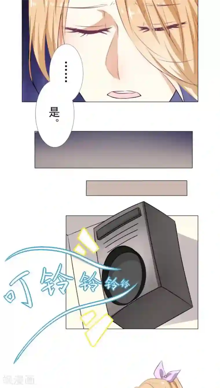 雪女，性别男第18话