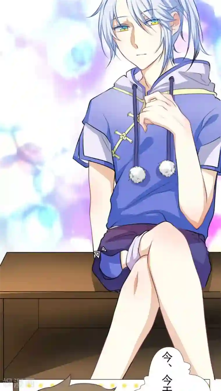 雪女，性别男第18话