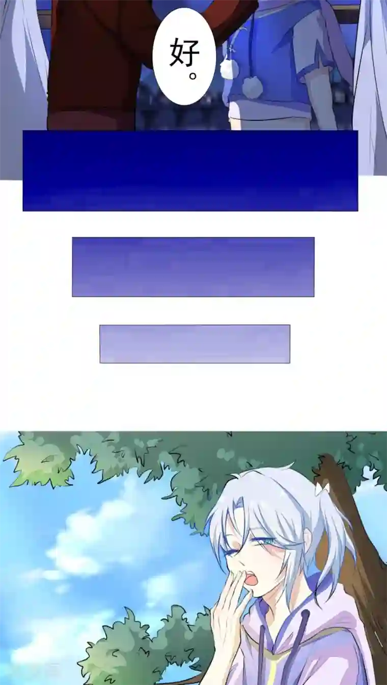 雪女，性别男第18话