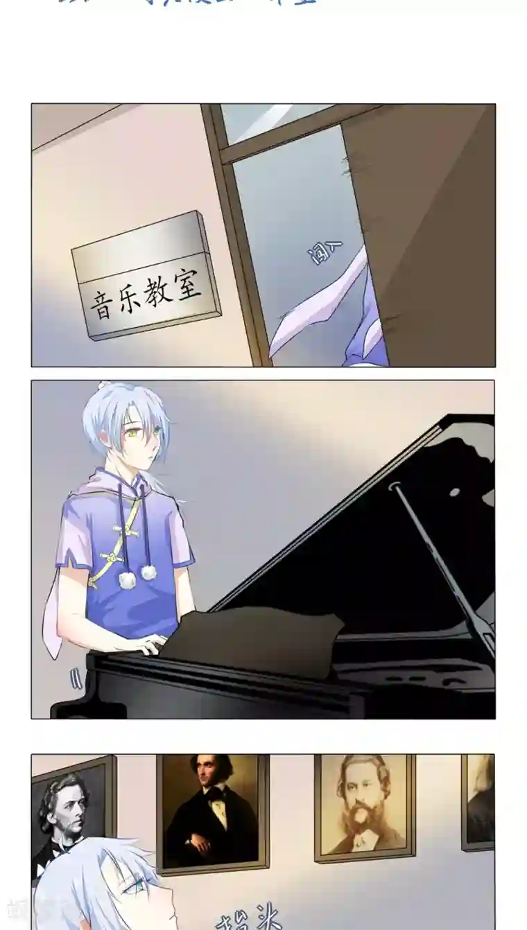 雪女，性别男第19话