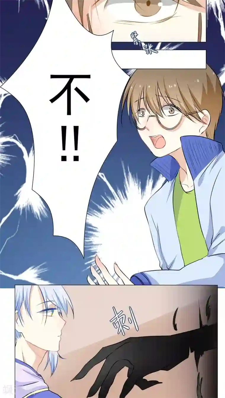 雪女，性别男第19话