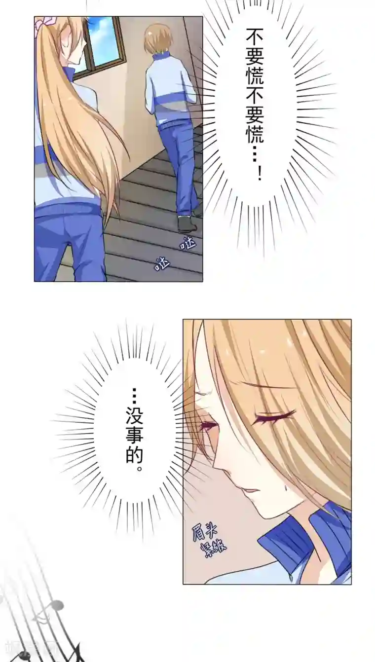 雪女，性别男第19话