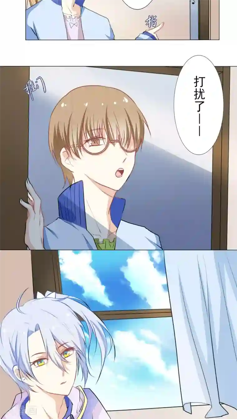 雪女，性别男第19话