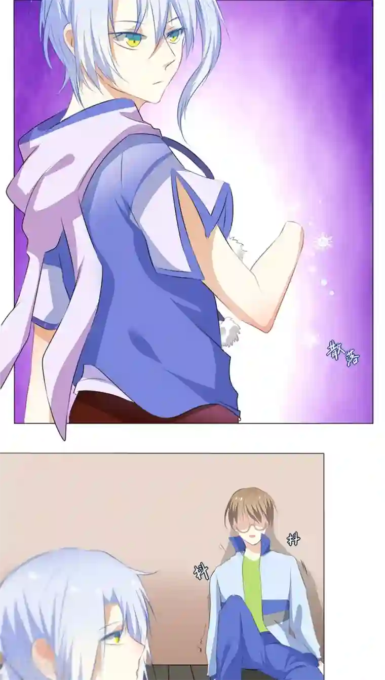 雪女，性别男第20话