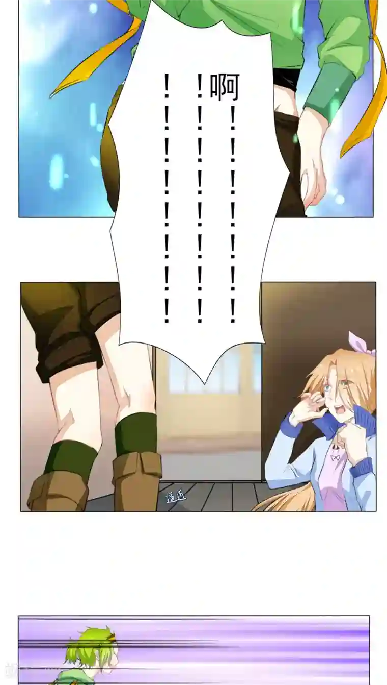 雪女，性别男第20话