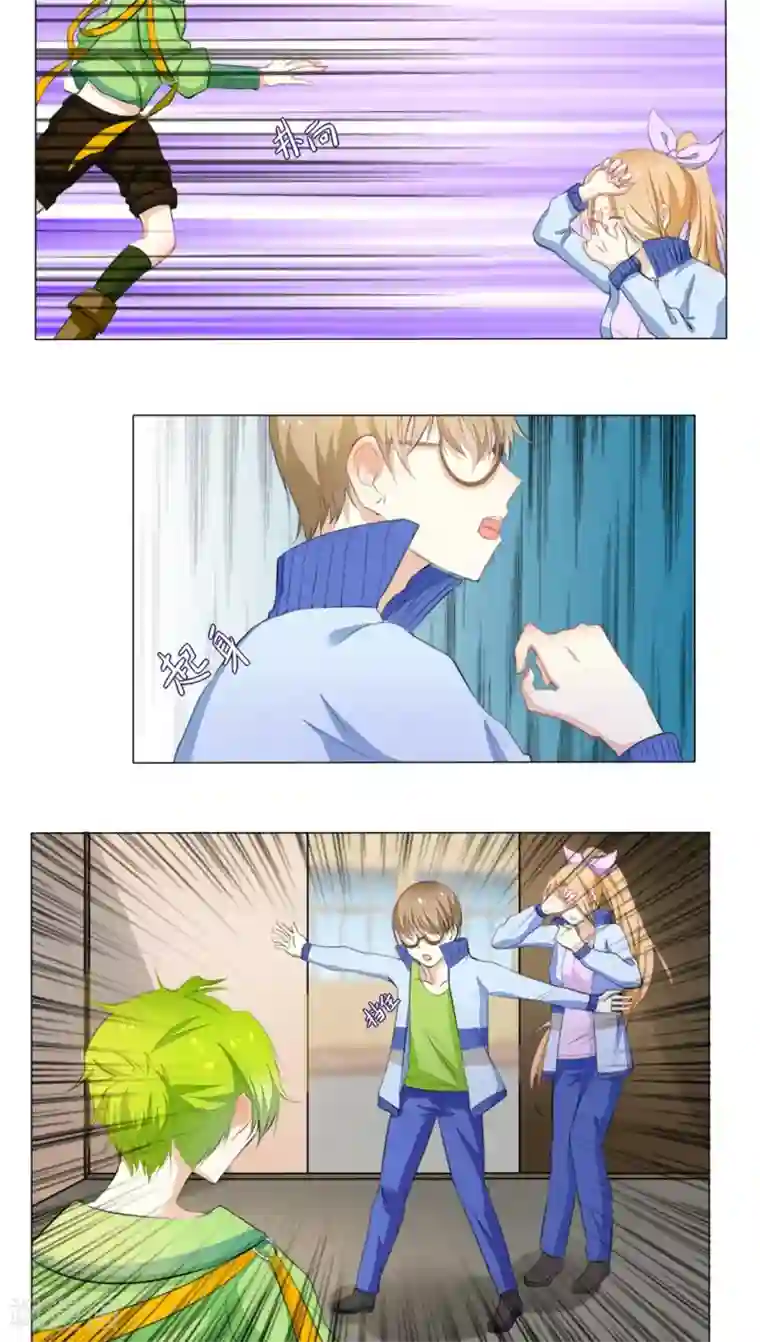 雪女，性别男第20话