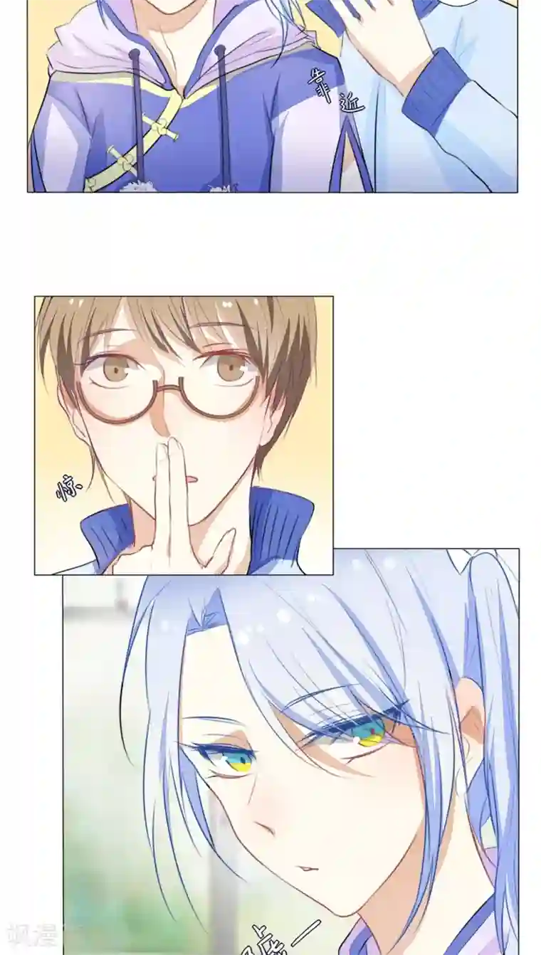 雪女，性别男第20话