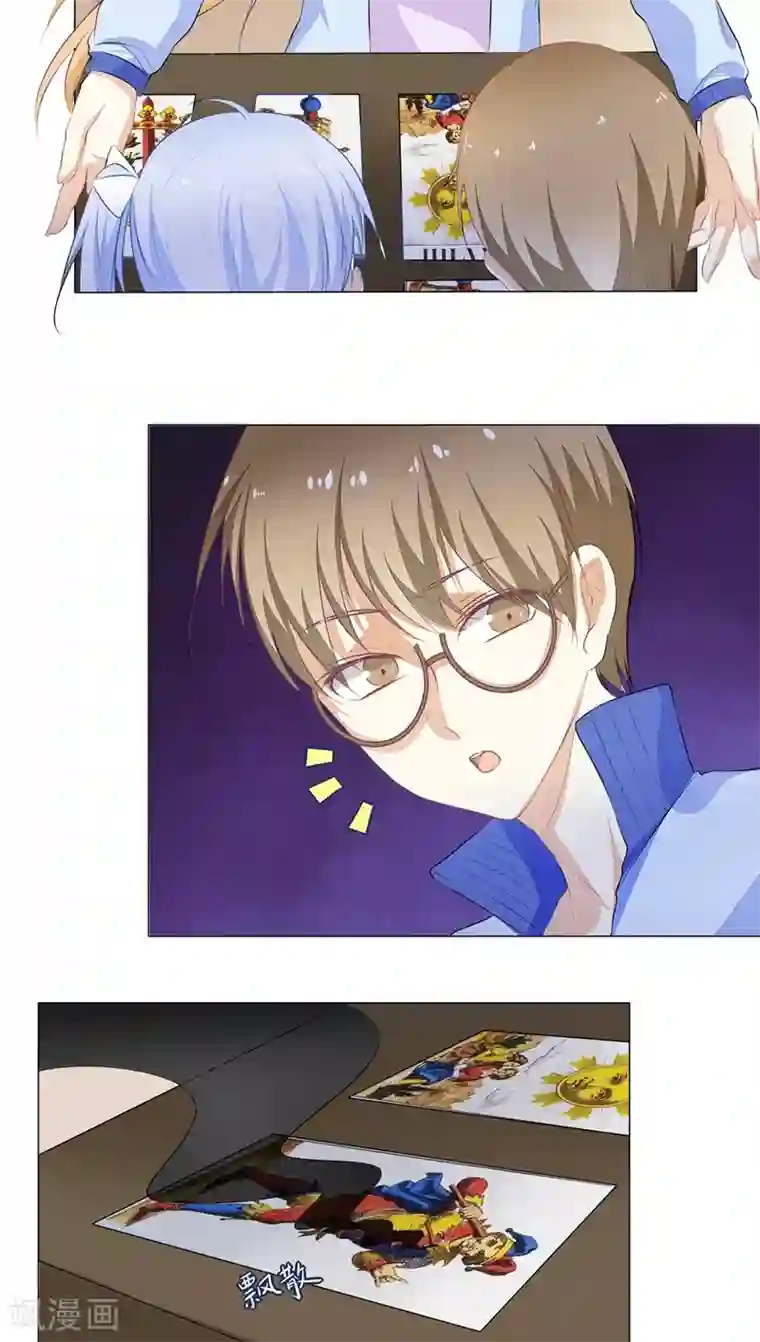 雪女，性别男第20话