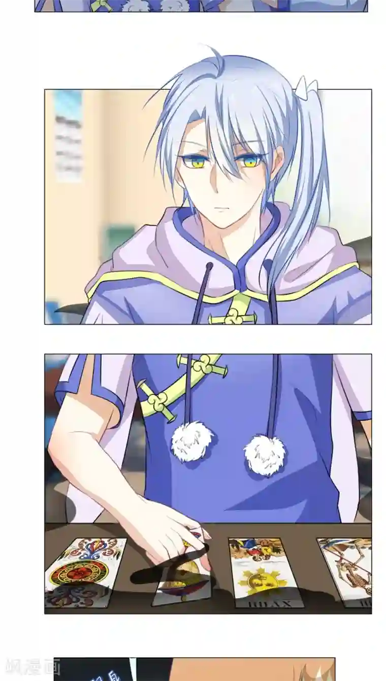 雪女，性别男第20话