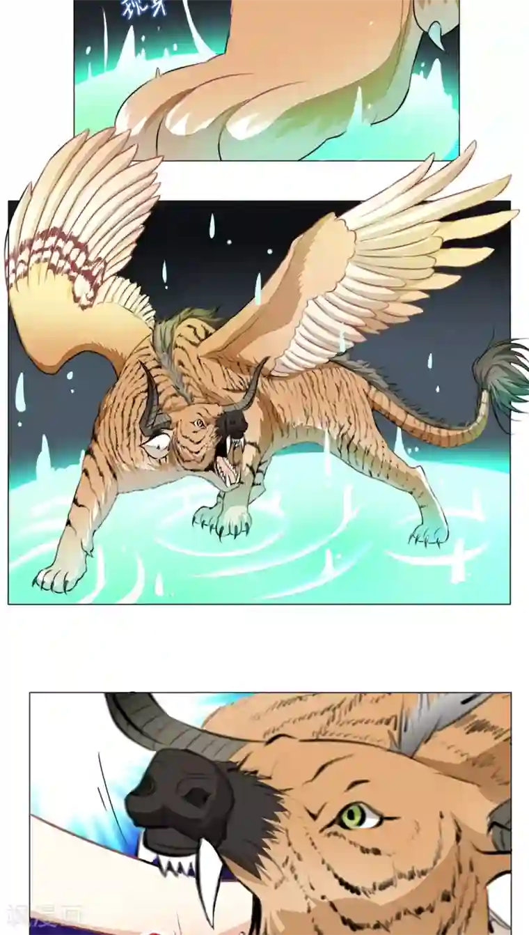 雪女，性别男第20话