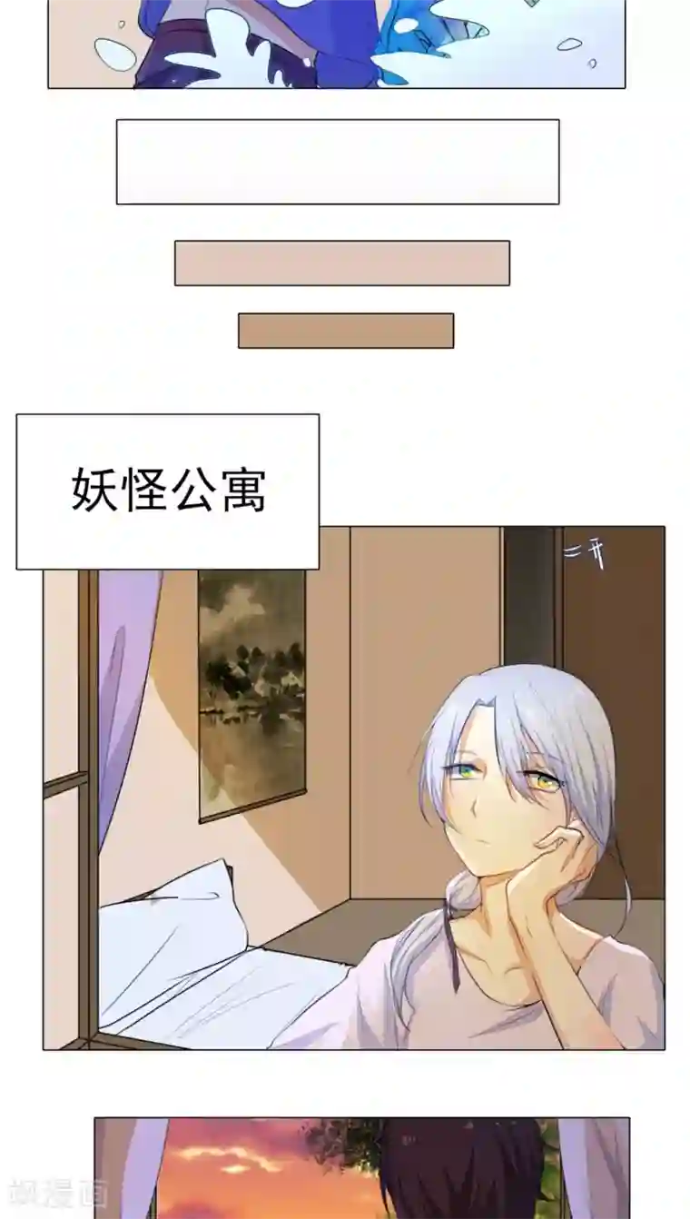 雪女，性别男第21话