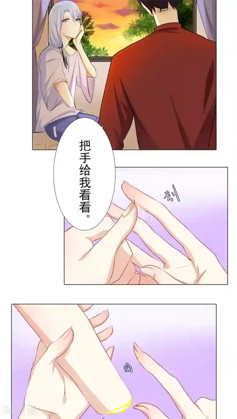 雪女，性别男第21话