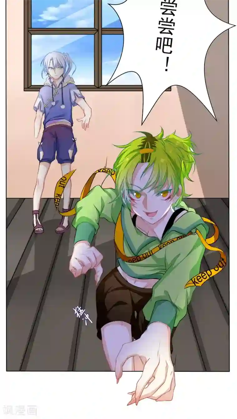 雪女，性别男第21话