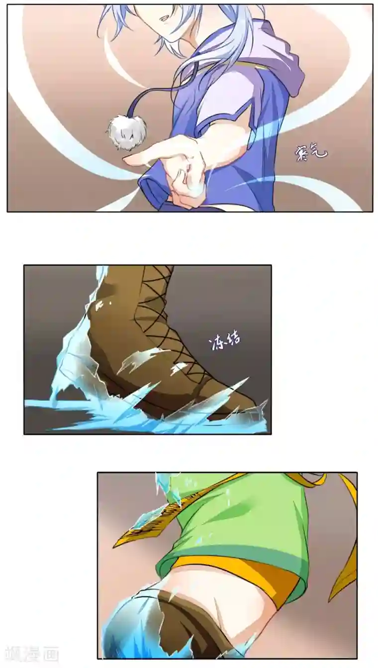 雪女，性别男第21话