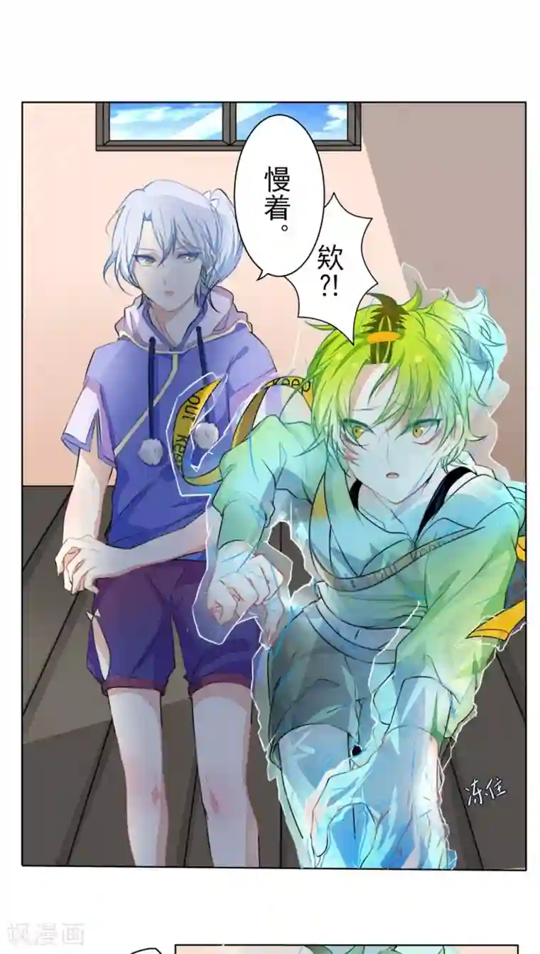 雪女，性别男第21话