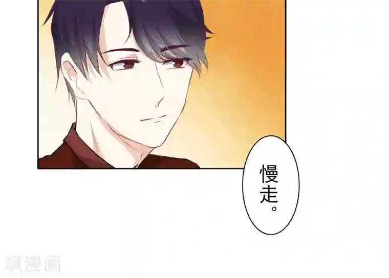 雪女，性别男第22话