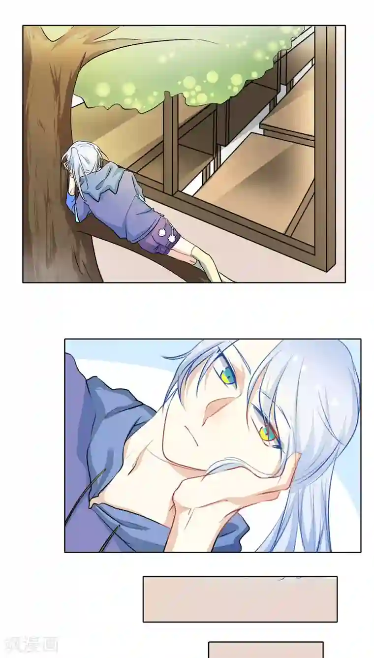 雪女，性别男第23话