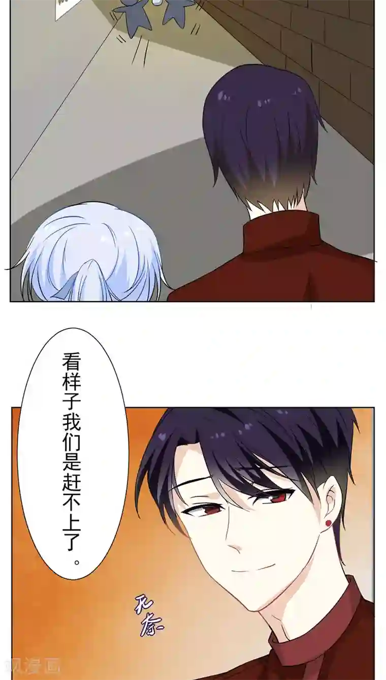 雪女，性别男第24话