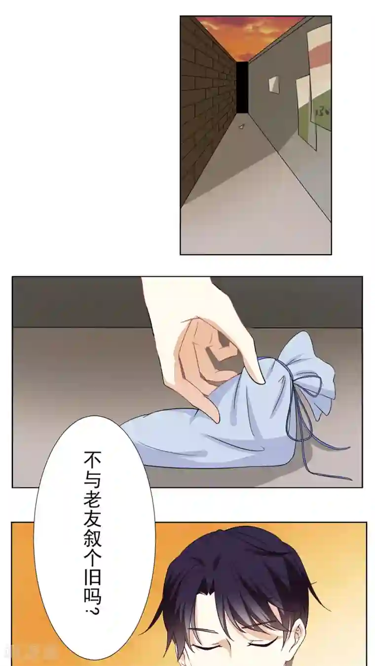 雪女，性别男第25话