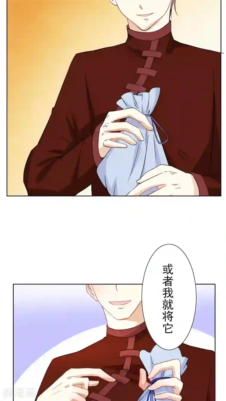 雪女，性别男第25话