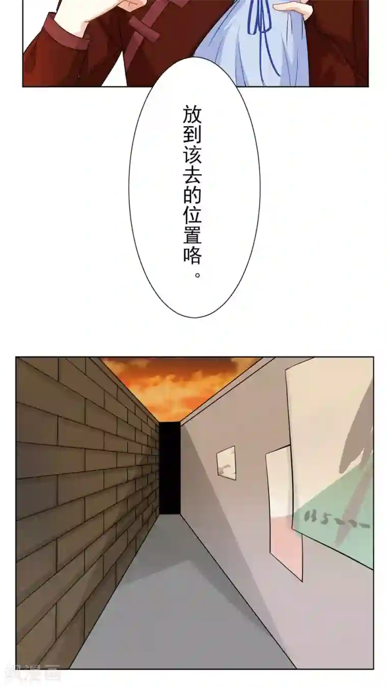 雪女，性别男第25话