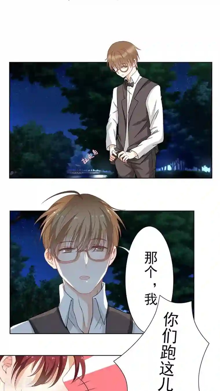 雪女，性别男第27话