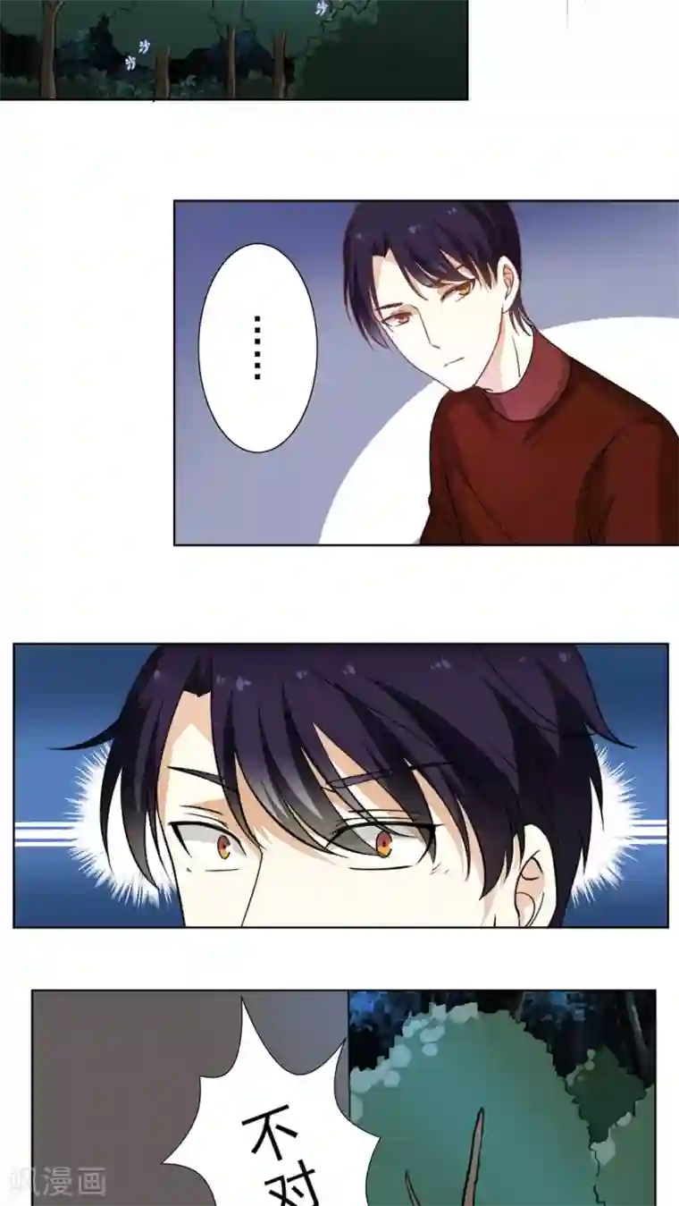 雪女，性别男第27话