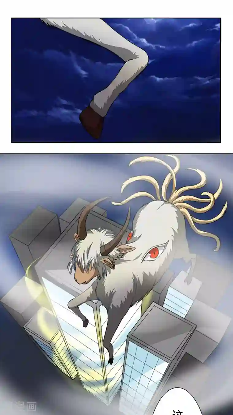 雪女，性别男第27话