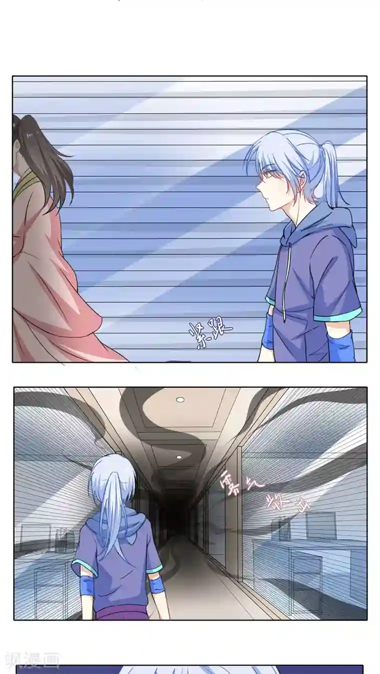 雪女，性别男第28话