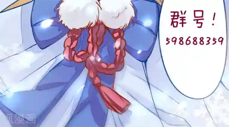 雪女，性别男第28话