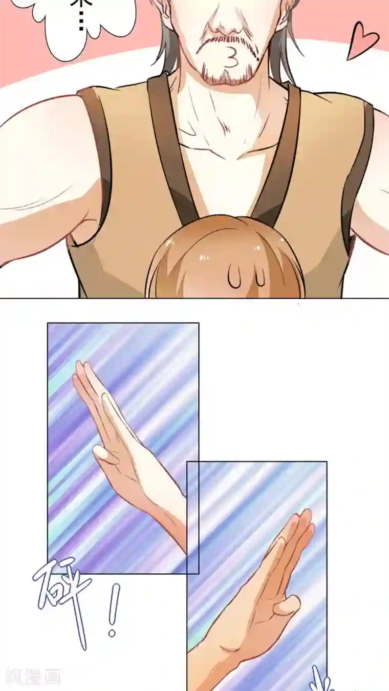 雪女，性别男第29话