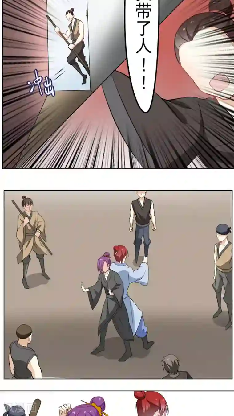 雪女，性别男第29话