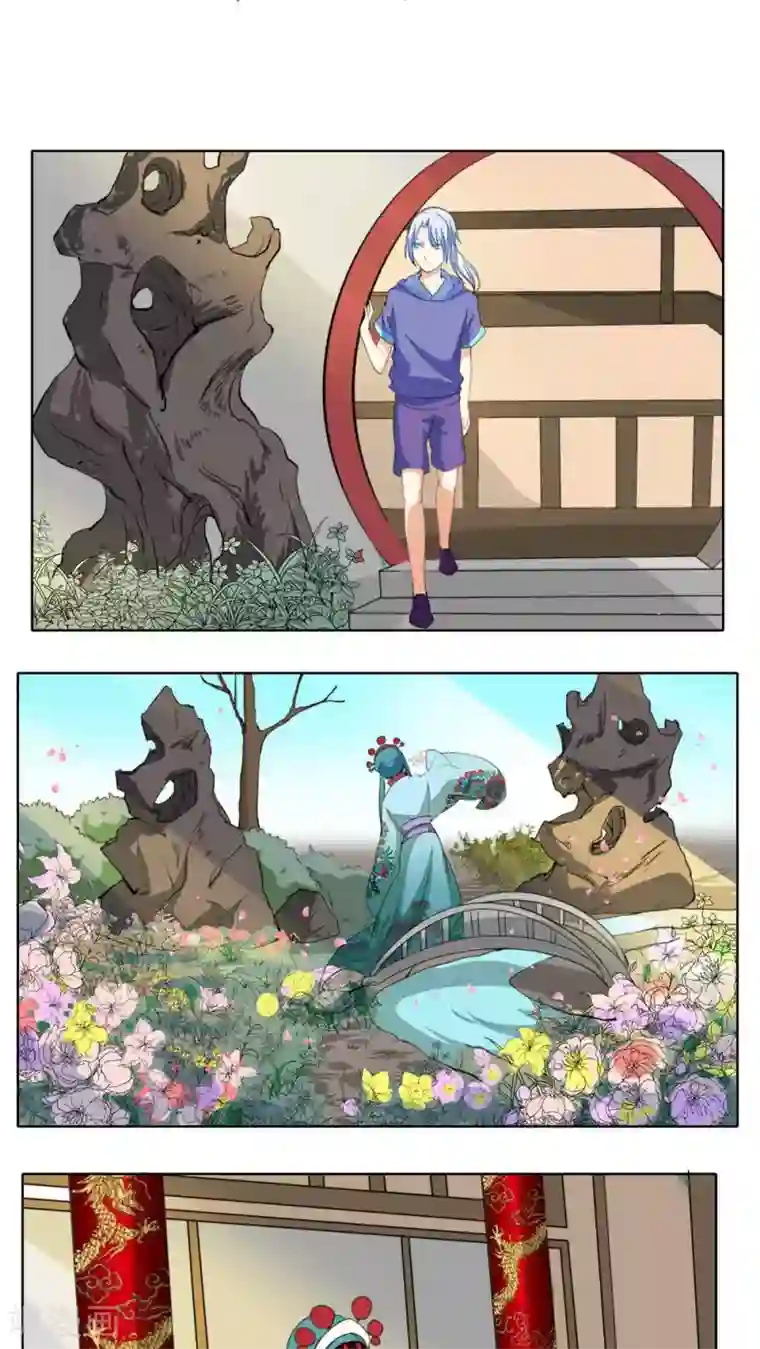 雪女，性别男第30话