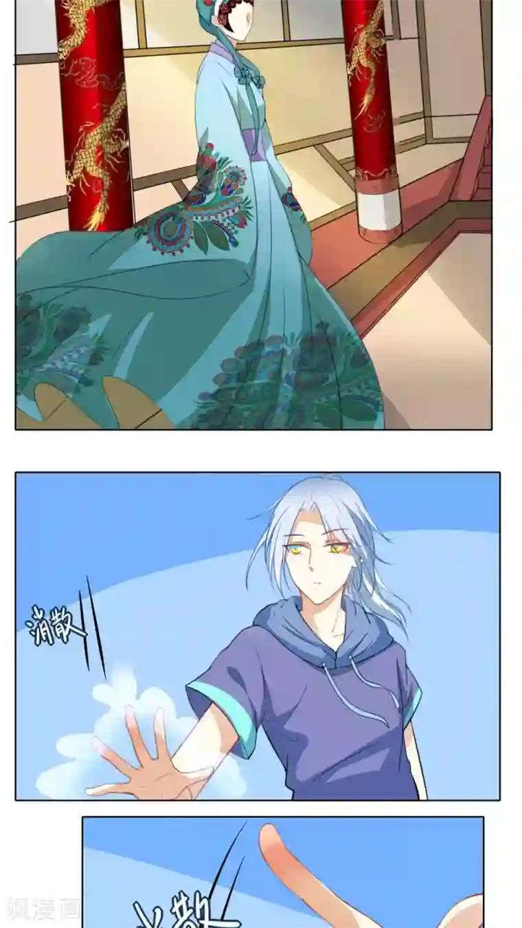 雪女，性别男第30话