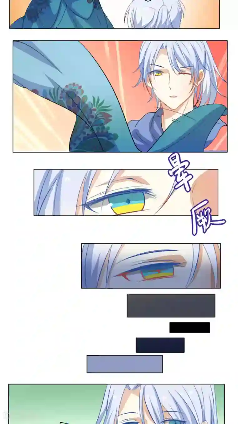 雪女，性别男第30话