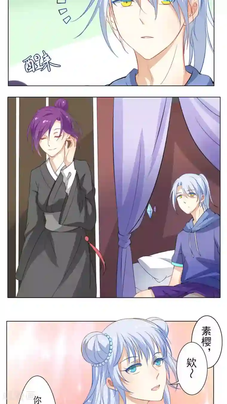 雪女，性别男第30话