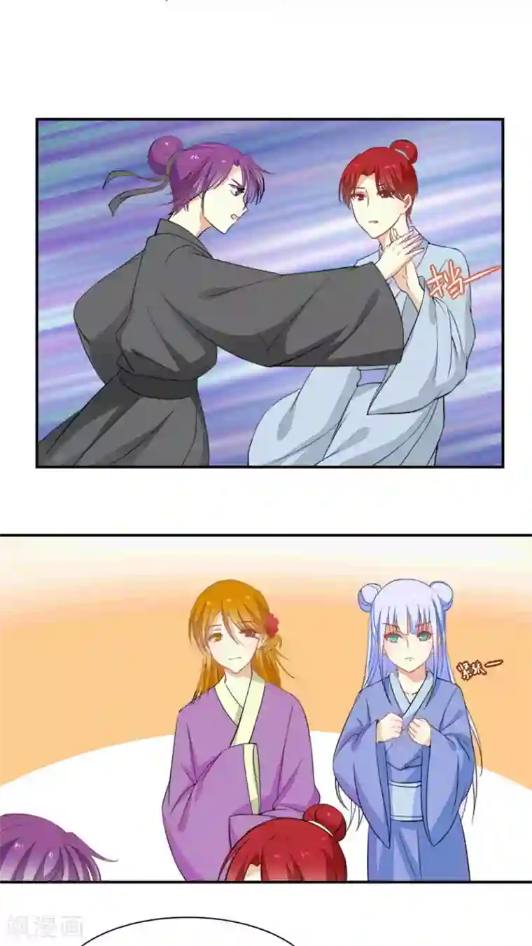 雪女，性别男第31话