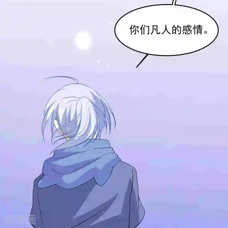 雪女，性别男第31话