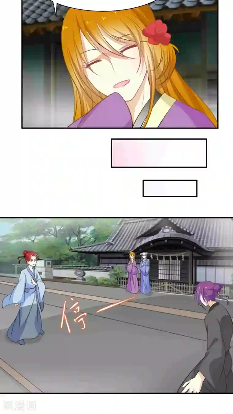 雪女，性别男第31话