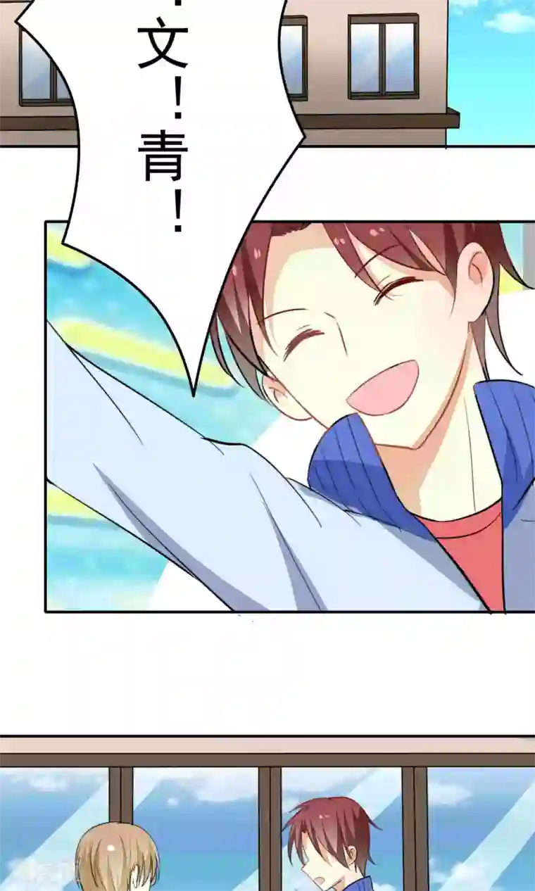 雪女，性别男第33话