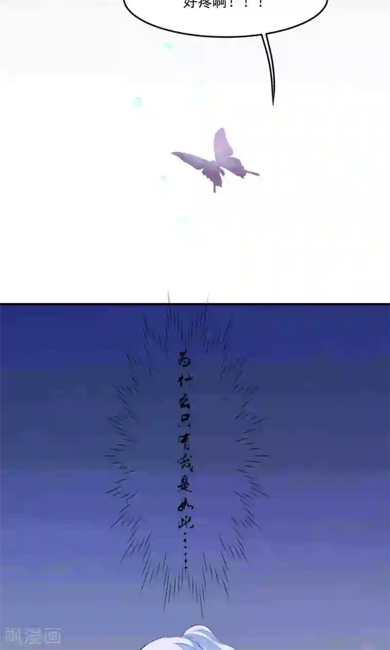 雪女，性别男第33话