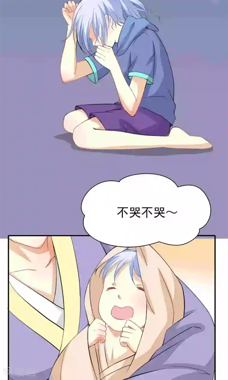 雪女，性别男第33话