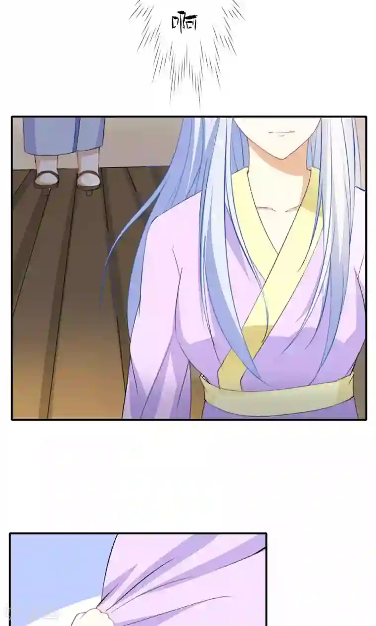 雪女，性别男第33话