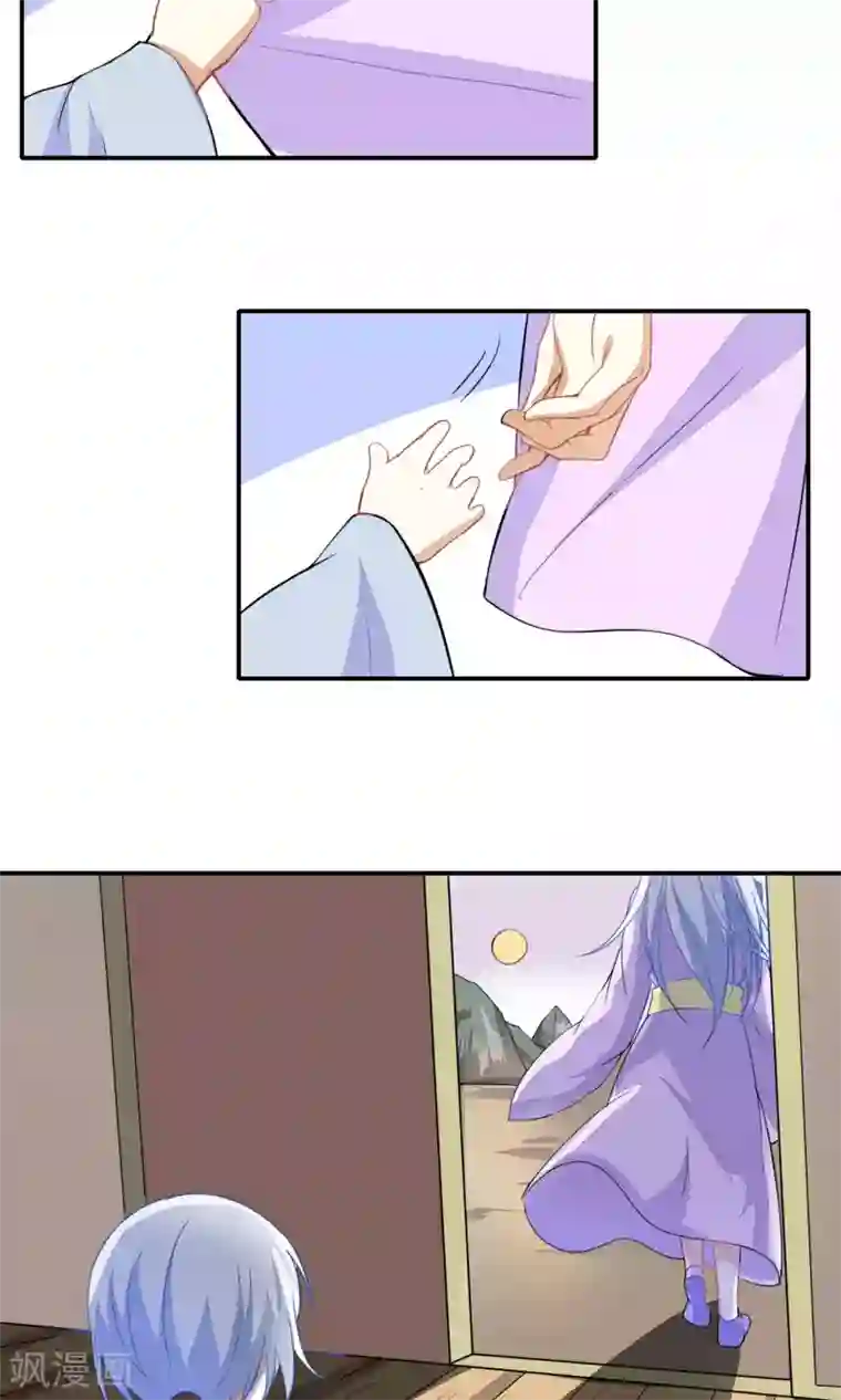 雪女，性别男第33话