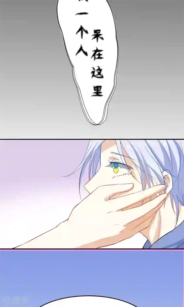 雪女，性别男第33话